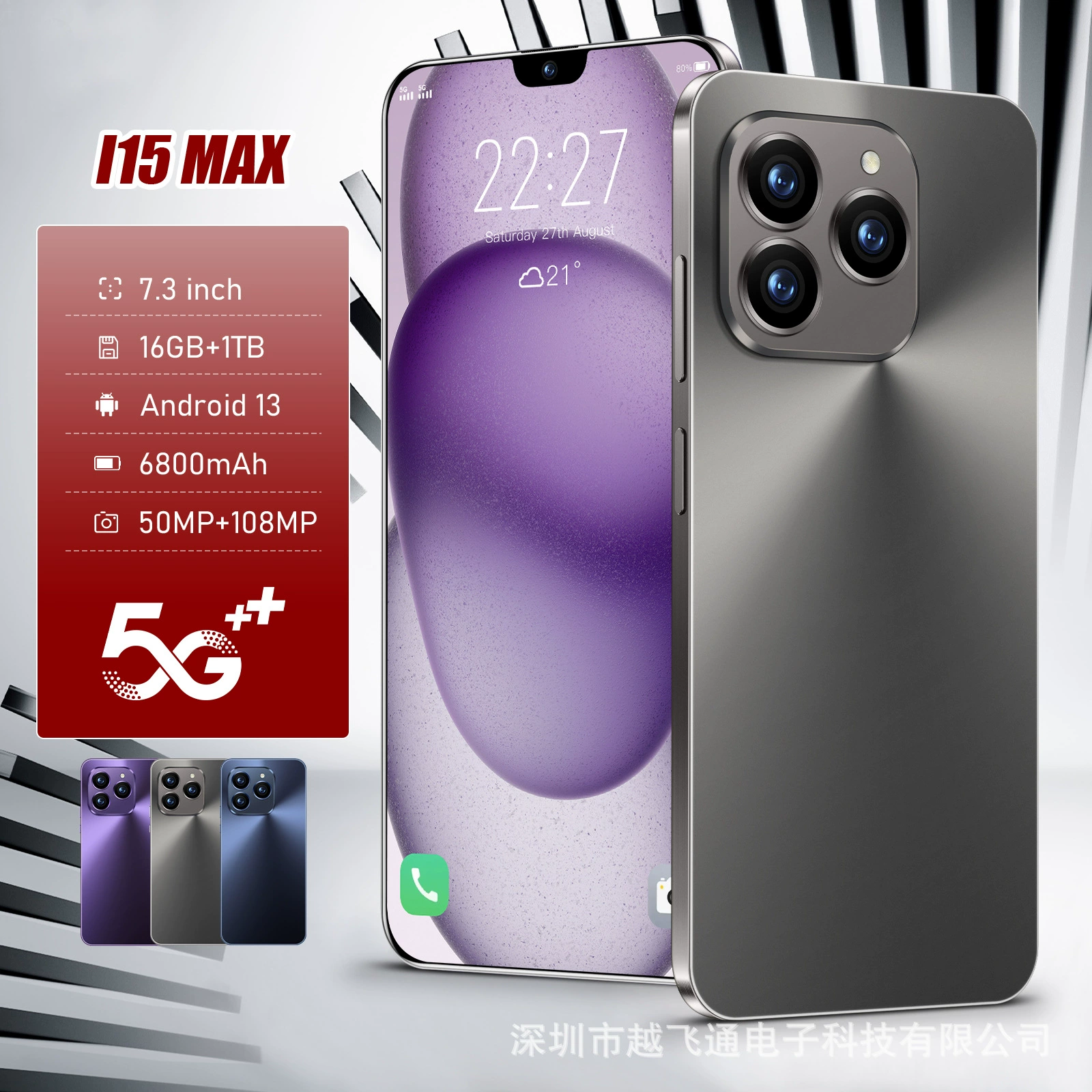 (Граница торговли), мобильный телефон, смартфон, (Физические), intel core i15, 4G