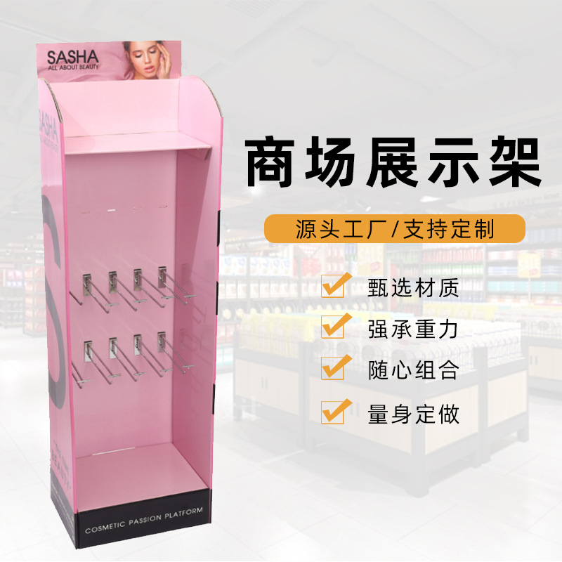 源头厂家瓦愣纸货架PDQ瓦楞纸展示架超市促销纸货架挂钩展示架