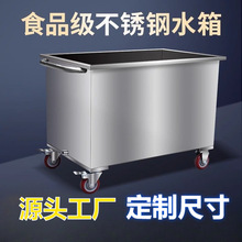 �Ƅ�ʽˮ�䲻�P䓷��΃����乤�I��ˮͰ����܇���ݳ�����������܇