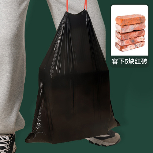 垃圾袋子加厚手提式家用塑料袋 宿舍办公室厨房黑色抽绳式垃圾袋