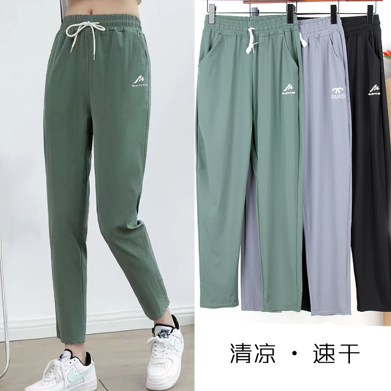 Quick-drying pants women's summer thin sunscreen pants Black High Waist Straight pants summer pants gray sports pants casual women's pants