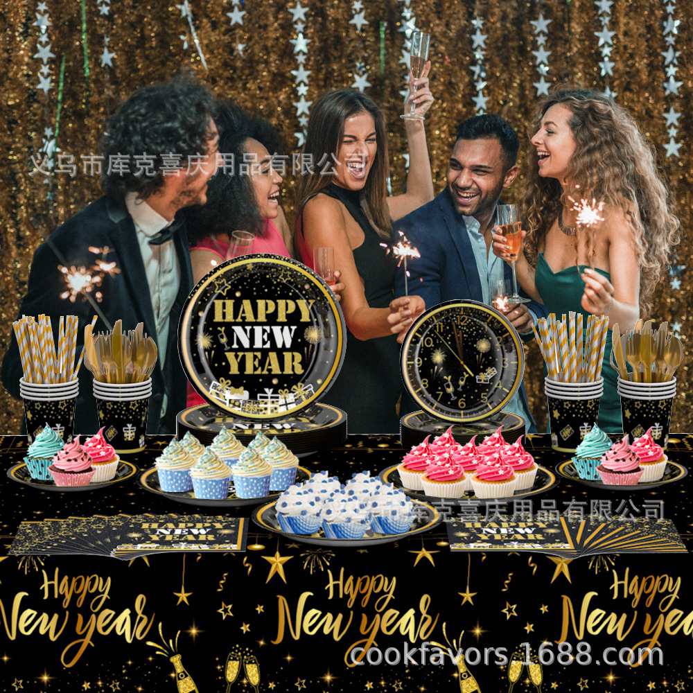 Año Nuevo transfronterizo oro negro decoración de la fiesta feliz año nuevo bandeja de papel desechable tazas de papel cubiertos set image 2
