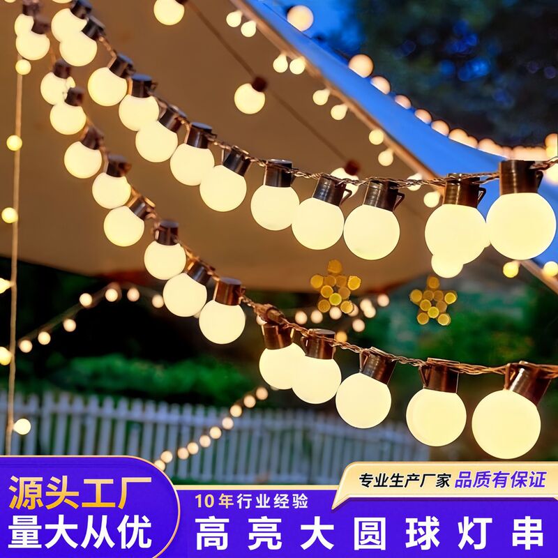 Solar-Powered Large Round Ball Lights for Outdoor Camping, Canopy Tent Setup, Stall Decoration, and Waterproof String Lights