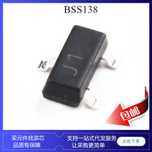 LBSS138 BSS138 J1 SS SOT23 N���� ������ 50V ��ЧӦ mos��