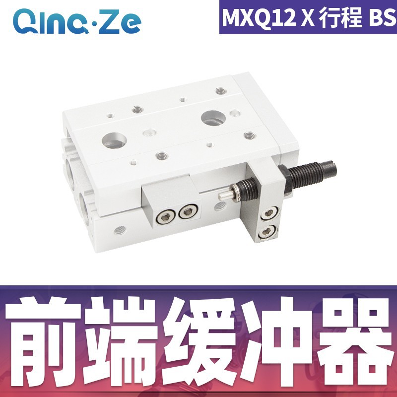 Cilindro neumático MXS HLS con riel 6 8 12 16 20 10 20 30 40 50 A AS B