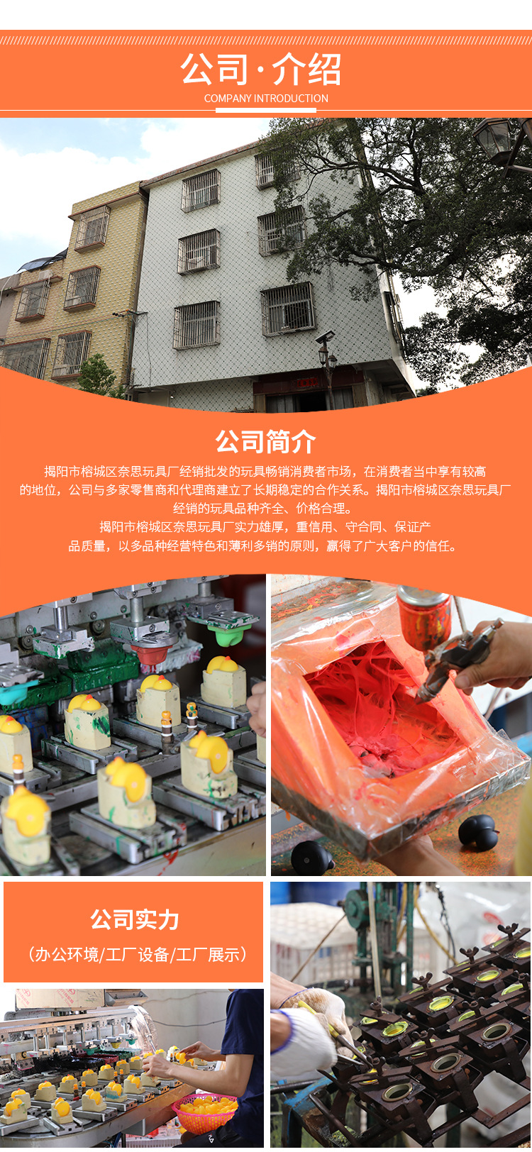 奈思玩具_15.jpg