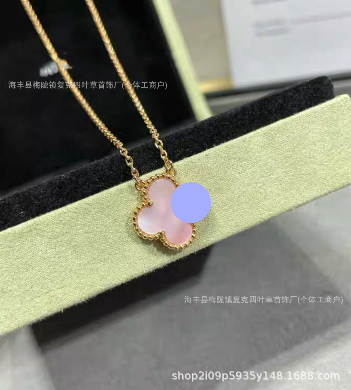 K 옐로우 핑크 자개 목걸이
