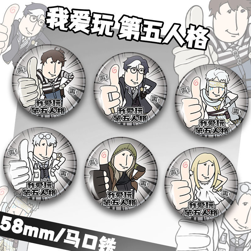 Identity V Merchandise Badges: Prisoner Luca, Undertaker Joseph, Little Girl, Mercenary Fan Art Items Identity V Merchandise Badges: Prisoner Luca, Undertaker Joseph, Little Girl, Mercenary Fan Art Items