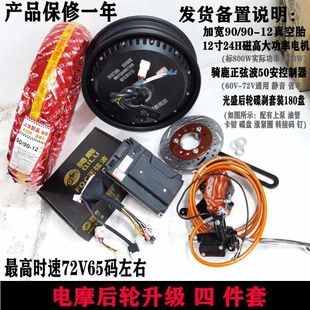 ֱ�N12��800W24H60V-96V늙Cͨ��늄�܇늙C���x����������f�l��