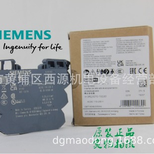 Siemens coupling relay 3RQ3070-1SG30