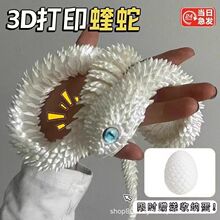 3��ӡ�¿�����ȫ���P���Ʉӄ���ģ�̓�ͯ�Y��[��С��������