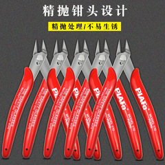 Industrial stainless steel 170 shear pliers, electronic bevel pliers, auspicious pliers, model shear pliers, wire cutting pliers, plastic pliers, bevel pliers