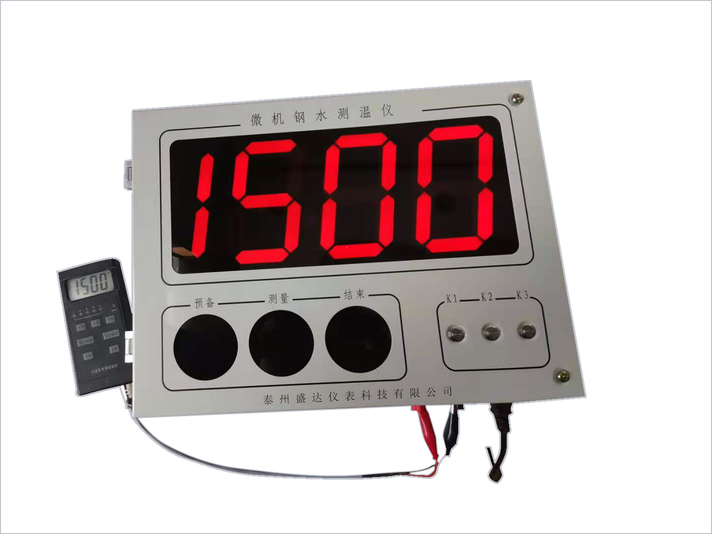 双华优惠供应KB大屏幕钢水测温仪SH-330BG