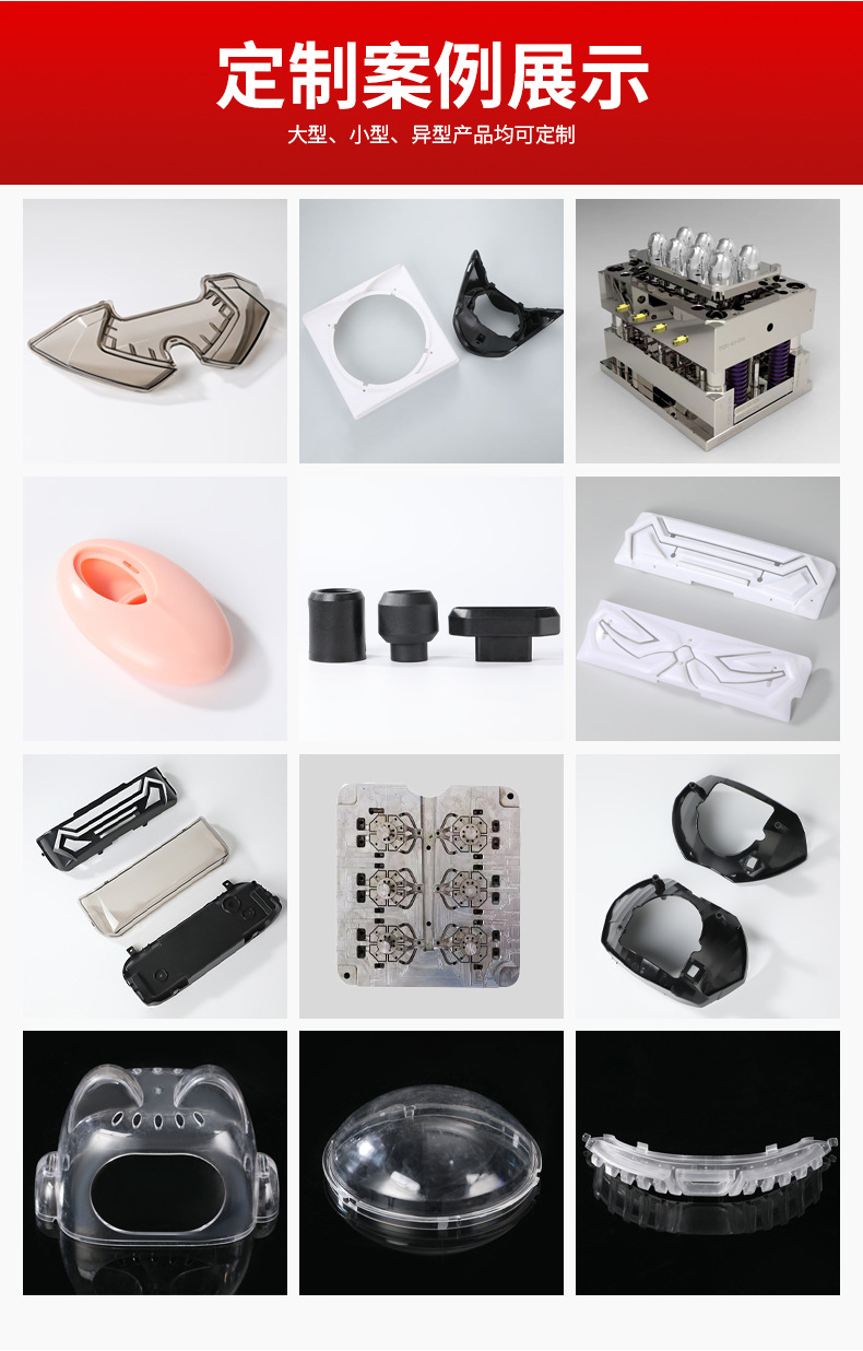 Injection Mold Abs Processing Parts for Electric Vehicles, Car Tail Lights, Left and Right Lights, Mold Injection Processing, Protective Bumpers