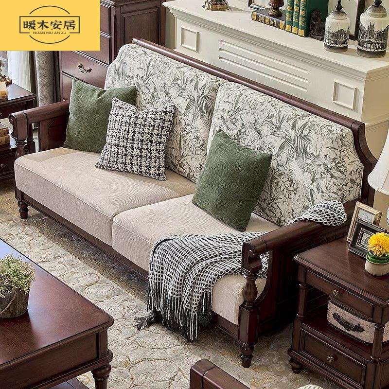 American Retro Style Fabric Sofa, All Solid Wood Living Room Walnut Wood Combination Sofa, Home Villa Solid Wood Frame