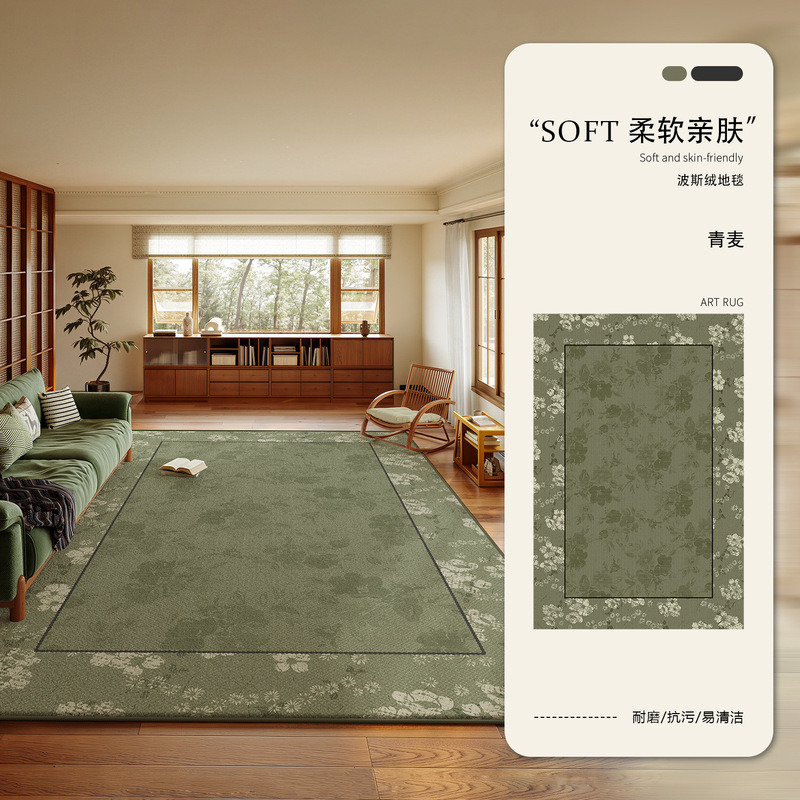 地毯客厅中古风绿色法式地毯卧室轻奢高级感沙发免洗可擦房间地垫|undefined