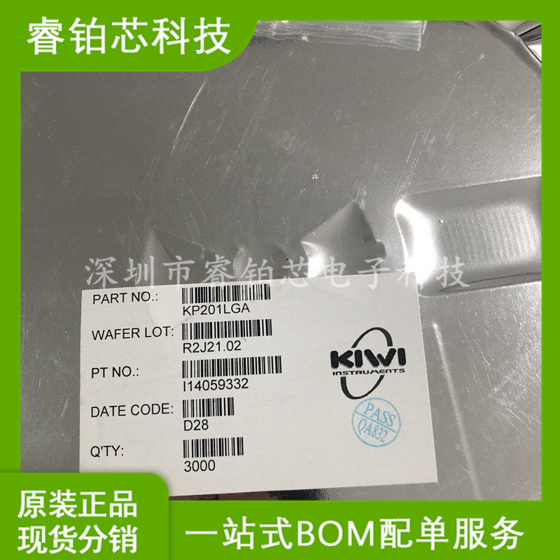 ADCMP371AKSZ ADCMP371AKS 丝印 M8W SC70-5 通用比较器芯片 现货