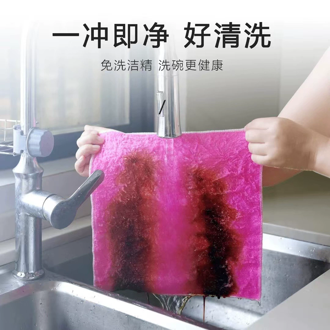 Bamboo charcoal dishwashing cloth Bamboo fiber dishwashing towel is not easy to stain with oil, household kitchen cleaning and degreasing rag absorbs water and does not shed lint