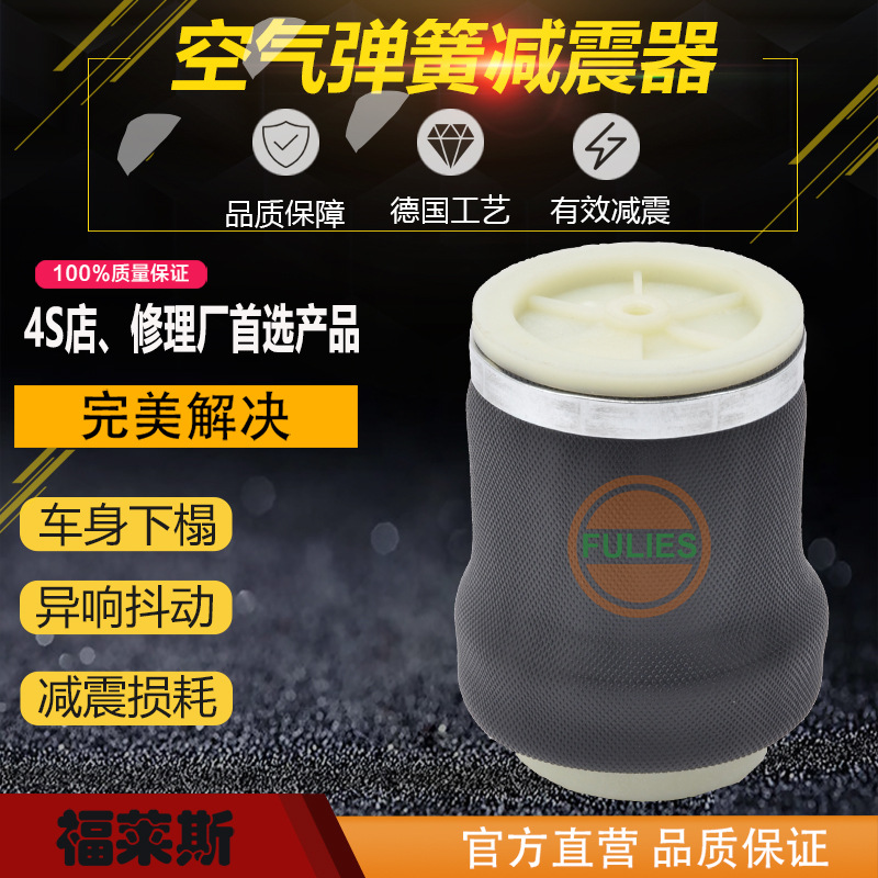 客车卡车司机座椅升降气囊气包SZ 51-7工业设备减震器空气弹簧