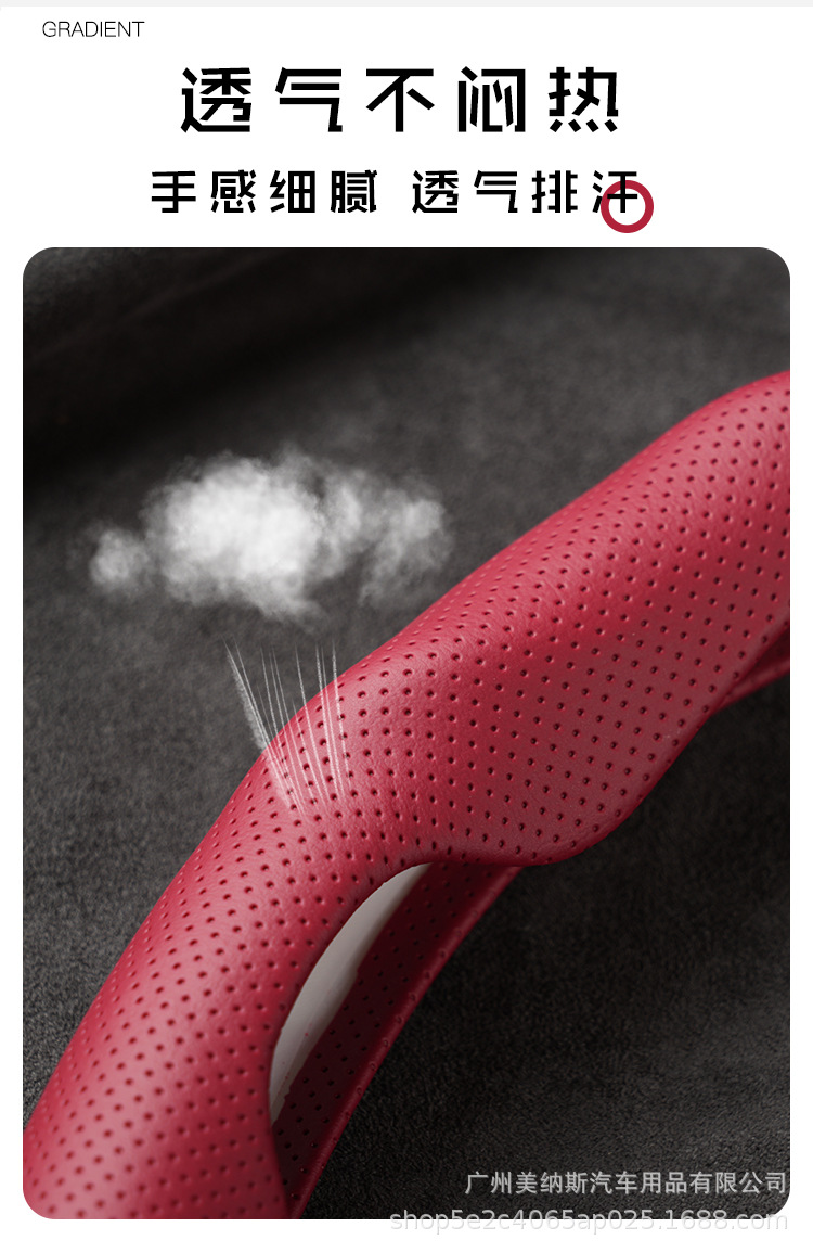 Car steering wheel cover round/D-shaped ultra-thin breathable wear-resistant cassette nappa leather handle cover non-slip sports all-season universal