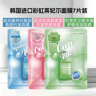 ֱ���n���ʺ��R������Ĥ������eѩ���zԭҕ�S�������澏�o��7Ƭ