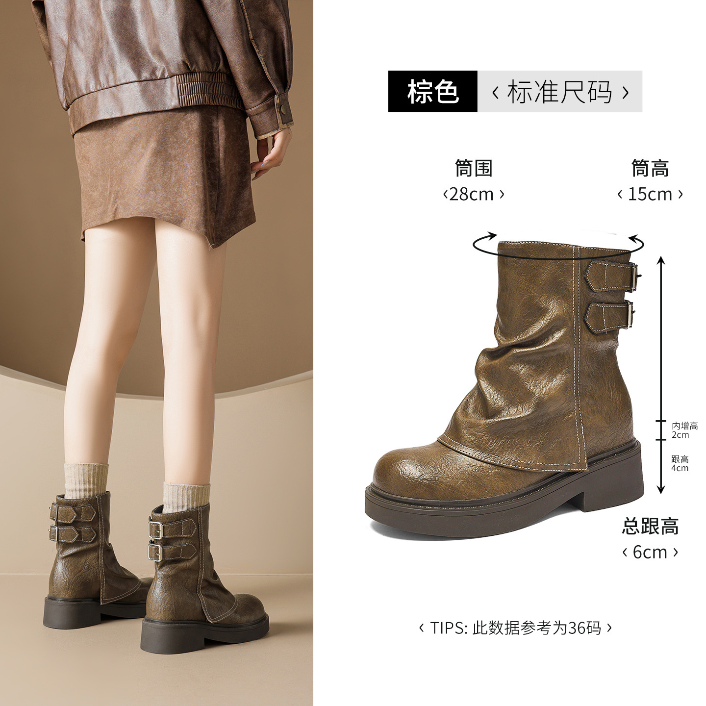 2026 nuevo otoño con suela gruesa británica botas de caballero, botas cortas montadas de pantalones marrones
