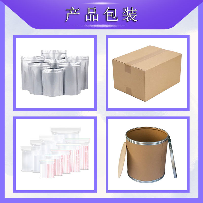 （JSY）产品包装