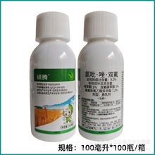 硕腾9.2%氯氟吡氧乙酸异辛酯唑草酮双氟磺草胺冬小麦田阔叶杂草除