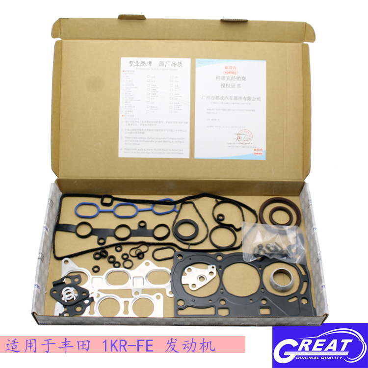 Aplicable a AYGO Yaris 1KR-FE motor reparación 04111-B1010 sello de aceite del cilindro