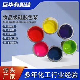 硫化剂;瞬间胶;其他有机颜料