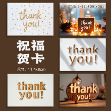 跨境亚马逊商务感谢卡手写祝福留言卡礼物装饰贺卡小卡片现货批发