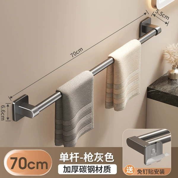 Gray gray single shot 70cm
