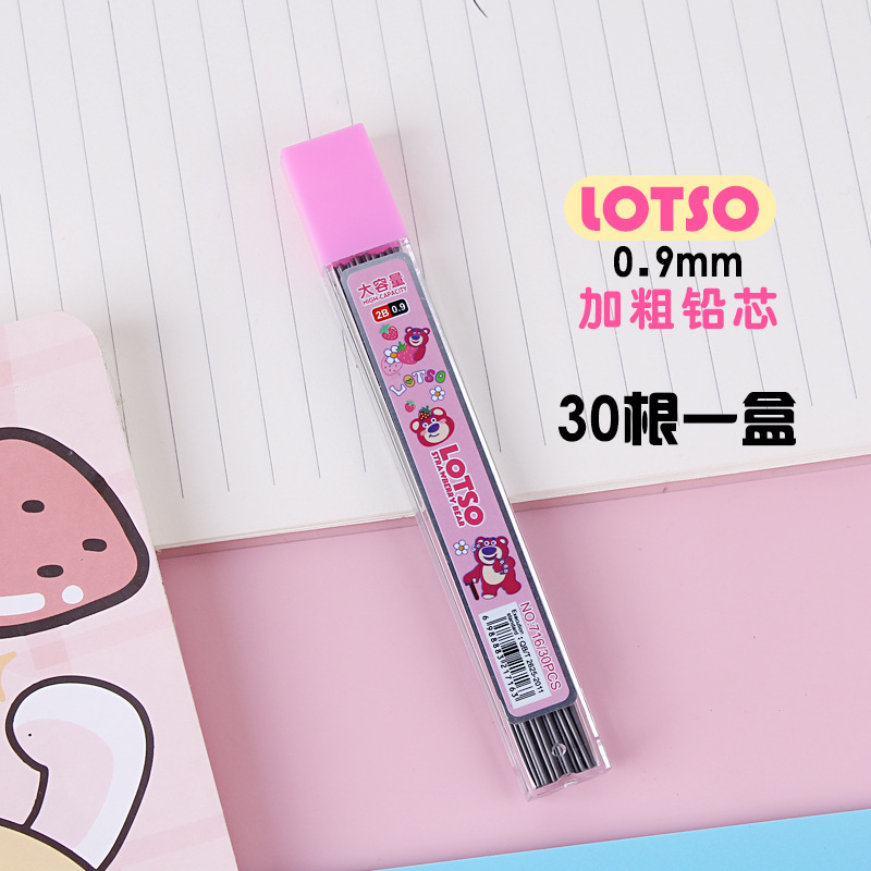 0.9mm自動鉛筆の芯は芯のイチゴ熊の小学生の太くて絵のスケッチの鉛の芯を交換します。|undefined