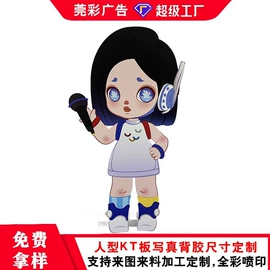 灯箱;广告板;广告牌