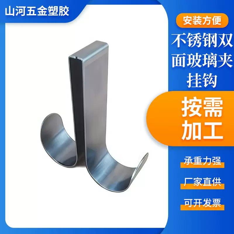 厂家定制铁质挂壁式挂钩黑色卫生间毛巾置物挂钩简约收纳毛巾杆