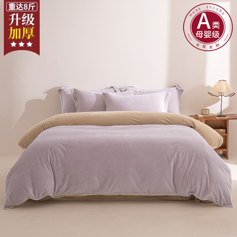 Invierno leche de lana de cuatro piezas conjunto de lana de coral de lana de invierno una sola persona cubierta de edredón cálida de doble cara edredón