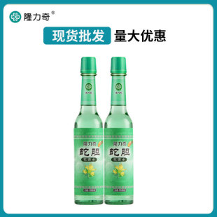 Longrich series 195ml cool and refreshing fragrance to remove prickly heat resistance itch large bottled snake gall toilet water spot wholesale