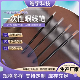 其他美妆工具;睫毛刷;化妆刷、刷包