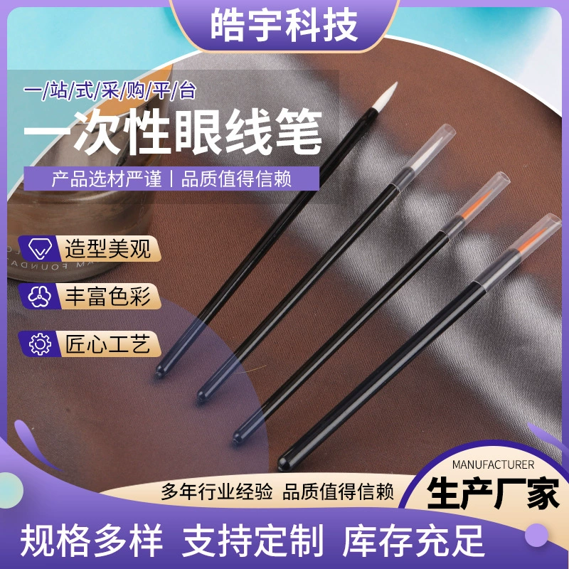 Одноразовая кисть для подводки глаз волоконная кисть для подводки глаз Портативная Кисть для макияжа косметический вспомогательный инструмент подводка для глаз