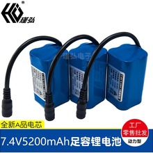 22K7.4V5200mAh18650CͶDӳӳx늳ؽM