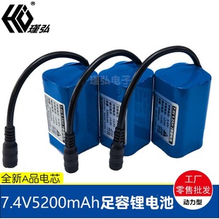 2��2�K7.4V5200mAh18650��C��Ͷ���D����ӳӳ����x���늳ؽM
