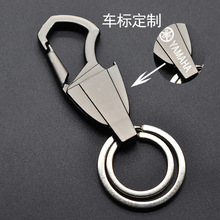 厂家销售金属开瓶器钥匙扣钥匙链汽车挂件广告小礼品LOGO刻字车标