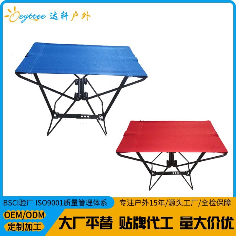 Taburete de acero plegable simple para acampar pesca de picnic ultraligero portátil pequeño al aire libre