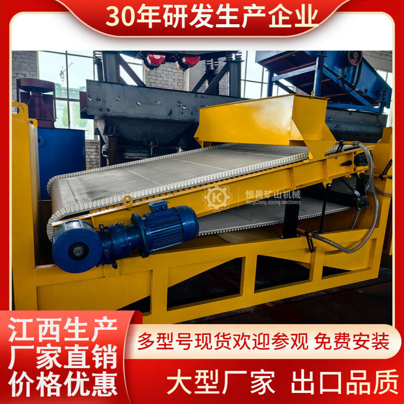 强磁平板磁选机 石英砂专用 高梯度湿式 磁场强度高 江西生产厂家
