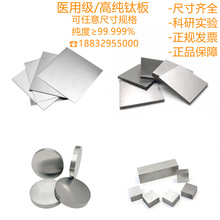 и߼⁰TA1늘OƬTi≥99.999%tü⁺ϽK⁈Aв