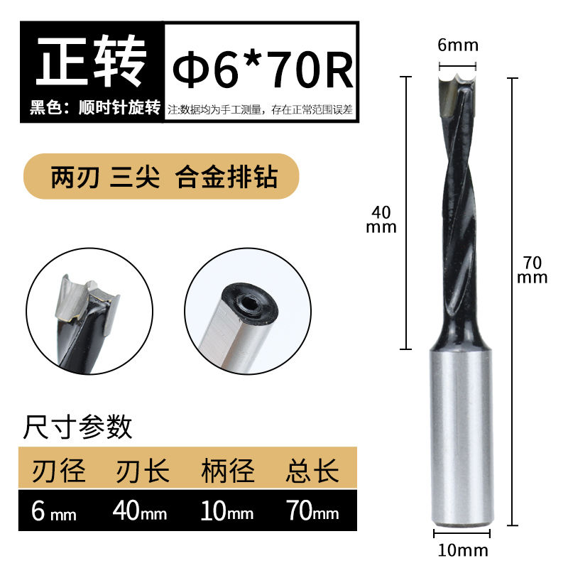 3 - en - 1 bisagra de perforación de fila de carpintería cabeza rotativa hacia adelante y hacia atrás perforación de agujero central de agujero expandido perforador de grado industrial