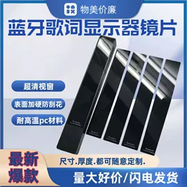 亚克力板;其他有机玻璃;其他橡胶制品