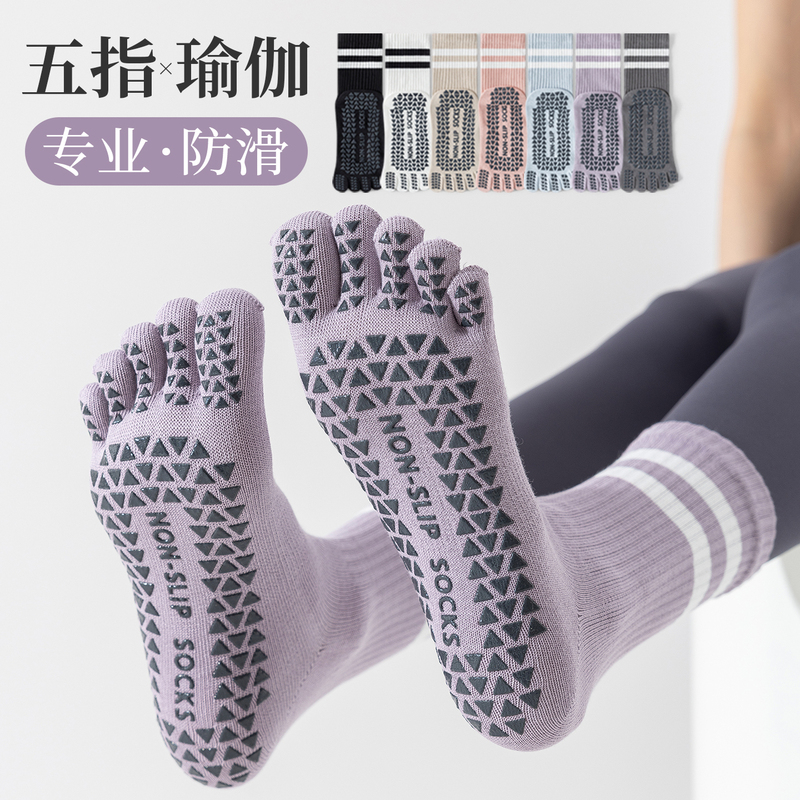 Five-Finger Yoga Socks for Women, Professional Non-Slip Pilates Socks, Summer Indoor Fitness Sports Socks, Long Split-Toe Socks