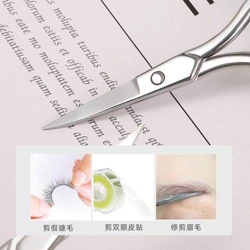 Kaqiduoduo retro style stainless steel eyebrow scissors elbow beauty scissors sharp eyebrow trimming scissors KK806