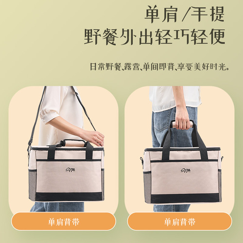 Insulated box, refrigerator bag, travel bag, car refrigerator, outdoor ice pack, portable takeout box, large capacity household cooling bag